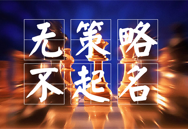 高端奢侈的名字有什么共同點(diǎn)？.jpg